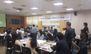 도봉구, ‘지속가능발전 역량강화 워크숍’ 개최