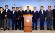 [헤럴드포토] 이낙연 총리 후보자 임명동의 반대하는 자유한국당