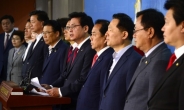 [헤럴드포토] 한국당, ‘이낙연 총리 후보자 지명 철회하라’
