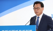 국정委, 이달 중순까지 “5대 목표ㆍ20대 전략ㆍ100대 과제 확정”