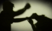 법원, 데이트폭력 일삼은 50대 남성에 실형