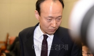 ‘문고리’ 이재만, 국회모욕 혐의 조사…검찰 “불관용 처분”