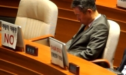 문재인 대통령 시정연설 하는데…졸고 있는 한국당 의원