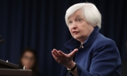 FOMC 회의 시작…“옐런, 점진적 금리 인상 강조할 것”
