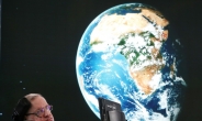 스티븐 호킹 “30년 내 지구 떠나야…파괴는 시간문제”
