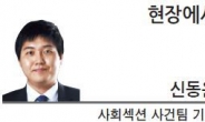 [현장에서-신동윤 사회섹션사건팀 기자]“자사고 폐지 반대”…그들은 왜?