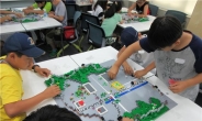 ‘레고로 배우는 한양도성’ 프로그램 운영