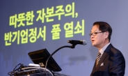 [헤럴드포토] ‘특별강연을 하는 이종수 한국사회투자 이사장’