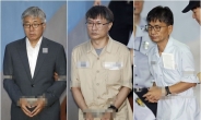 특검, ‘블랙리스트’ 실행책 3인방 징역 5년 구형