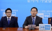 주호영 “국민의당, 김상곤 광주 출신이라 통과시켜 줬나”