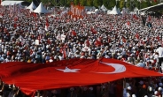 터키 대대적 반정부 시위…‘정의의 행진’완주