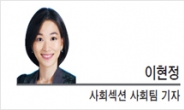 [현장에서]  지하철 불쾌지수 유발자, 젖은 우산