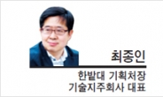 [헤럴드 기고] 이집트 전자분야 과학단지(STPERI)를 바라보며