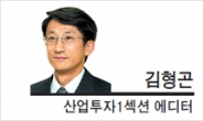 [데스크칼럼] 경제에서 두마리 토끼란 없다