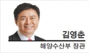 [헤럴드포럼-김영춘 해양수산부 장관]바다의 4차 산업혁명, e-내비게이션이 답이다