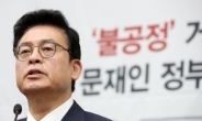 정우택 “文대통령 사과성 발언 전제 중요”…한국당, 내일 의총서 결론