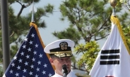 브래드 쿠퍼 주한美해군사령관 한국이름 ‘구태일’…부산 구씨 시조