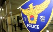 경찰 “광교ㆍ위례 신도시 아파트 불법전매 2500명 수사 중”