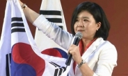 류여해 “박 전 대통령 TV중계는 역차별…인권 누구나 평등”