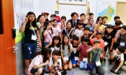 자매결연 6개 시·군 어린이 170명 성남시 문화 탐방
