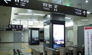 지하철‘노인 유료승차’ 카드 꺼낸 신분당선