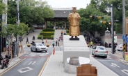 [광복 72주년]조선 마지막 왕 ‘순종’ 동상…다크투어리즘 vs 역사 왜곡 전형