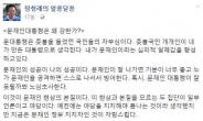 정청래 “줄서서 우표 사는 문재인 현상, 또다른 광경으로 이어질 것”