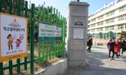 송파구, 학교 앞 ‘절대보호구역’ 흡연 집중 단속