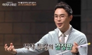 tvN ‘어쩌다 어른’, 표절 논란