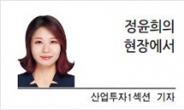 [현장에서]한국엔 스티브 잡스가 없는 이유