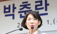 “집단휴업 사립유치원, 원아모집 정지ㆍ정원 감축”…정부 강력대응