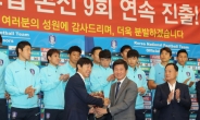 정몽규 축구협회장, ‘히딩크’ 긴급 대책회의…신태용 체제 유지될 듯