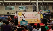 광진구 전통시장, 추석맞이 행사 ‘풍성’