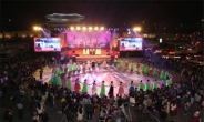 한복차림 3000명 시민들의 ‘강강술래’…종로 한복축제 개막