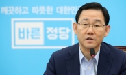 주호영 “김명수 가결 매우 유감…사법부 독립 최선 다해야”
