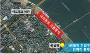 30일 여의도서 ‘서울세계불꽃축제’ 도로 통제-지하철·버스 운행 늘린다
