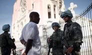 유엔 평화유지군, 13년 만에 아이티서 철수