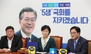 與·국민의당, 지방선거 출마자 기지개…한국당도 내부정비
