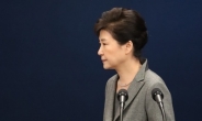 박근혜 정부, 北에 연간 160억 지원계획 세워…통일부 문건 공개