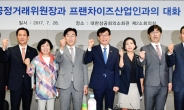 한국프랜차이즈산업협회, 오는 27일 자정혁신안 발표
