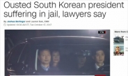 CNN “박근혜, 구치소서 인권침해 주장”보도...국제적 동정여론 조성전략?