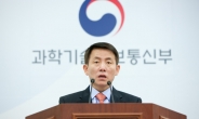 출연硏 비정규직 정규직 전환 본격화…현 근무자 중심 전환