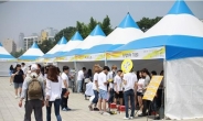 학교 밖 청소년들, 서울로7017서 ‘일일장터’