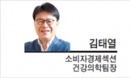 [프리즘]보건의료 빅데이터 활용의 明과 暗