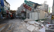[포항 지진] 오늘만 21차례 지진…커지는 여진 공포