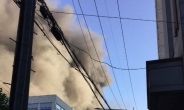 서울교대 화재…“현재까지 인명피해 없다”