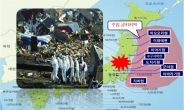 ‘방사능 오염’ 일본산 노가리 수백톤 국내 유통