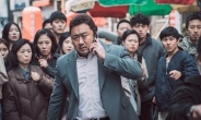 영화 '범죄도시' 불법유출…제작사, 경찰에 수사의뢰