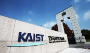 KAIST 숙원사업 국내 첫 융합의과학대학원 사업비 대폭 축소…무산 위기