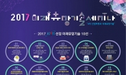 중소기업이 주목해야할 차세대 미래유망 기술 10選